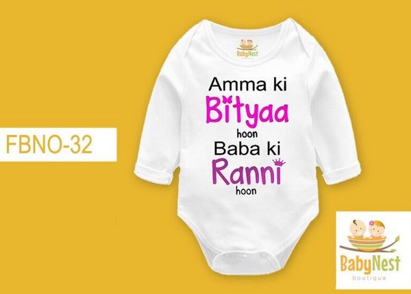 Rompers By Baby Nest AMMA KI BITYAA – (White) RBT FBNO-32-Full Sleeves Onesie