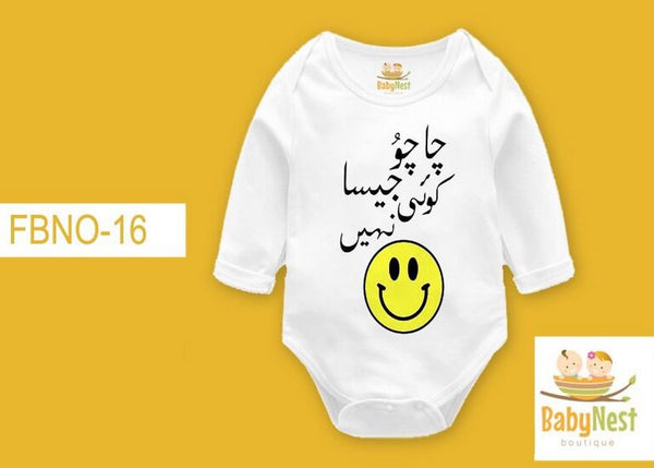 Rompers By Baby Nest CHAHCU JESA KOI NAHI – (White) RBT FBNO-16-Full Sleeves Onesie