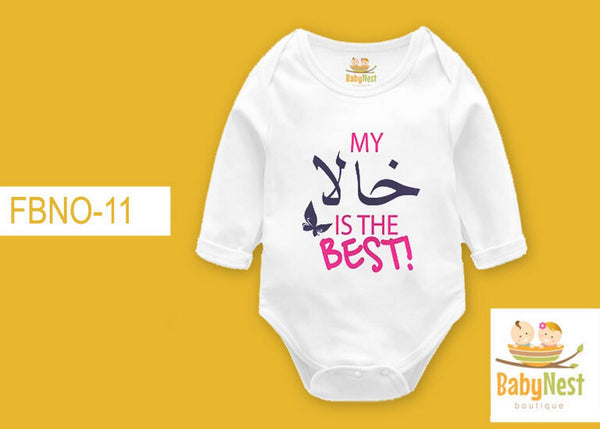 Rompers By Baby Nest My Khala Is The Best RBT WHITE-FBNO-11-Full Sleeves Onesie